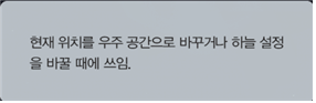 (주)비상교육 과학5~6(전자저작물CD 포함) ③ 205쪽 수정내용 이미지