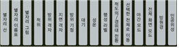 (주)비상교육 과학5~6(전자저작물CD 포함) ③ 205쪽 현행내용 이미지