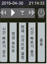 (주)비상교육 과학5~6(전자저작물CD 포함) ③ 205쪽 현행내용 이미지