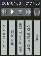 (주)비상교육 과학5~6(전자저작물CD 포함) ③ 205쪽 수정내용 이미지