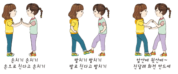 (주)지학사 음악3~4 35쪽 수정내용 이미지