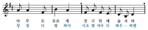 (주)지학사 음악3~4 61쪽 현행내용 이미지