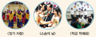 (주)지학사 음악3~4 80쪽 현행내용 이미지