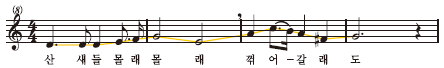 (주)지학사 음악3~4 111쪽 현행내용 이미지