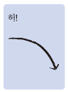 (주)지학사 음악3~4 143쪽 수정내용 이미지