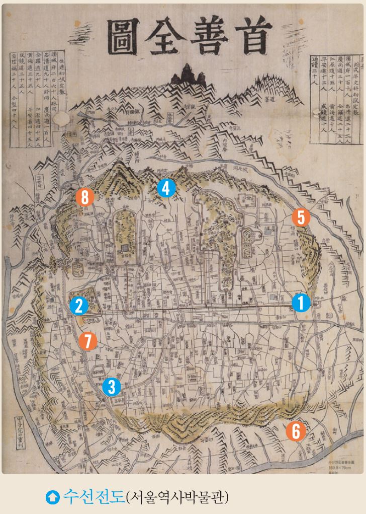 (주)리베르스쿨 한국사 122쪽 수정내용 이미지