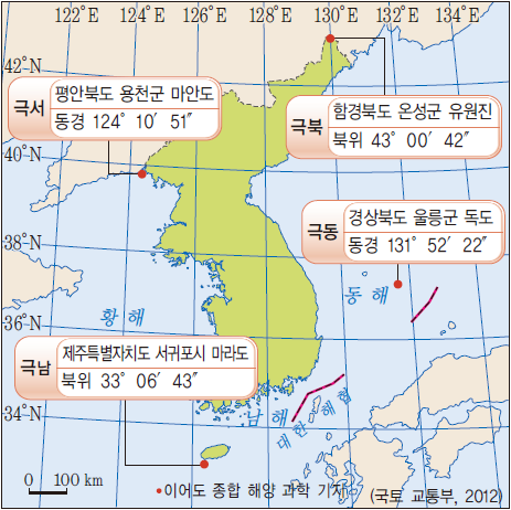 (주)비상교육 한국 지리 22쪽 현행내용 이미지