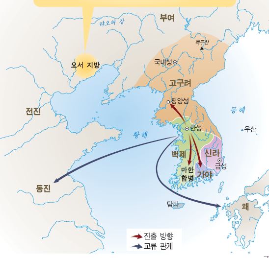 동아출판㈜ 한국사 26쪽 수정내용 이미지