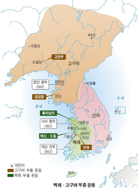 동아출판㈜ 한국사 33쪽 수정내용 이미지