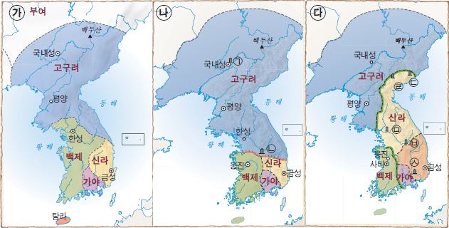 동아출판㈜ 역사① 62쪽 수정내용 이미지