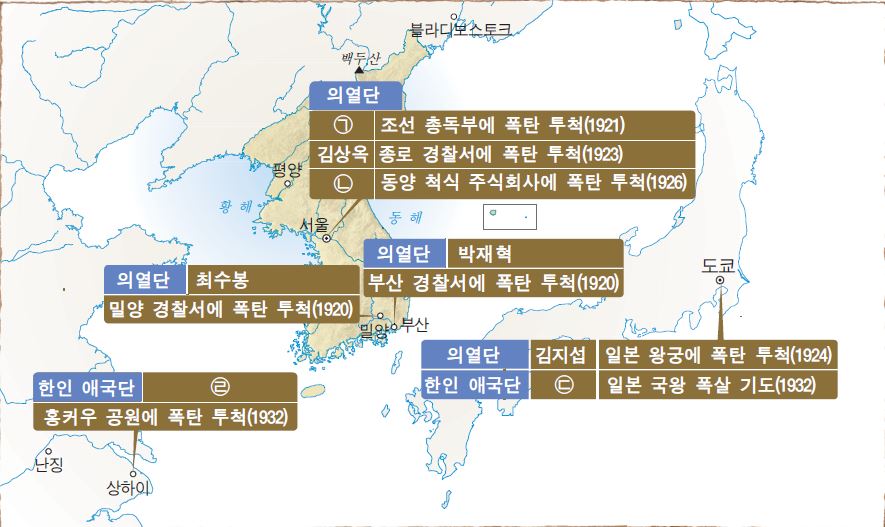 동아출판㈜ 역사② 72쪽 수정내용 이미지