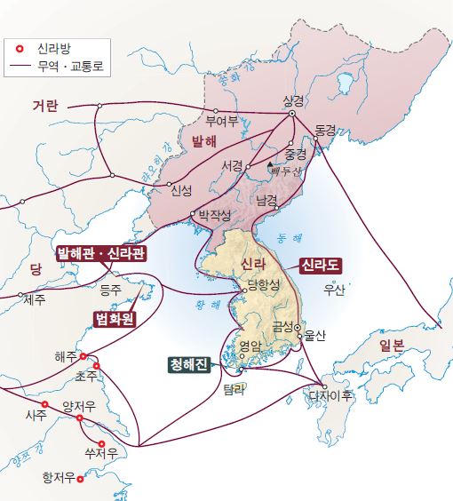 동아출판㈜ 역사① 81쪽 수정내용 이미지