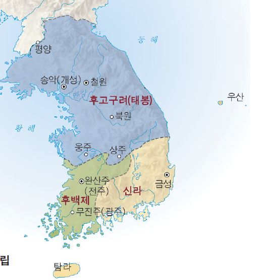 동아출판㈜ 역사① 87쪽 수정내용 이미지