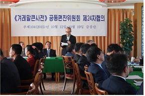 (주)지학사 도덕5~6 ② 180쪽 수정내용 이미지