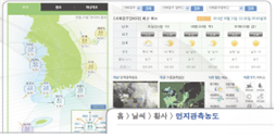 (주)비상교육 과학5~6 ② 48쪽 현행내용 이미지