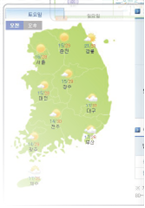 (주)비상교육 과학5~6 ② 48쪽 현행내용 이미지