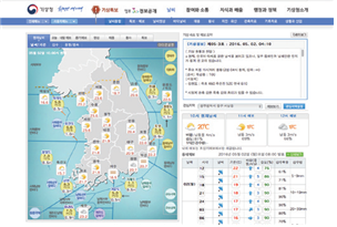 (주)비상교육 과학5~6 ④ 83쪽 현행내용 이미지