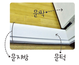 (주)미래엔 국어활동(1~2학년군)2-2 6쪽 수정내용 이미지