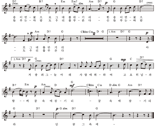 (주)아침나라 음악 35쪽 수정내용 이미지