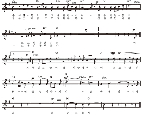 (주)아침나라 음악 35쪽 현행내용 이미지