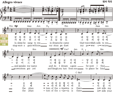 (주)아침나라 음악 103쪽 수정내용 이미지