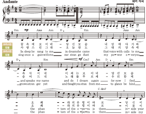 (주)아침나라 음악 103쪽 현행내용 이미지