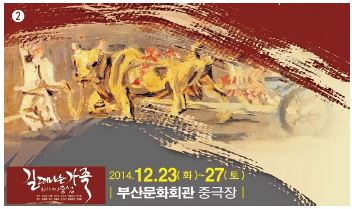 (주)금성출판사 미술① 22쪽 수정내용 이미지