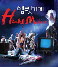 (주)금성출판사 연극 117쪽 현행내용 이미지