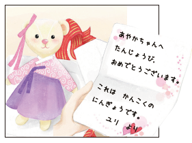 파고다북스 생활 일본어(전자저작물 CD 포함) 53쪽 현행내용 이미지