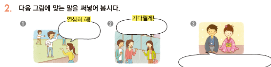 파고다북스 생활 일본어(전자저작물 CD 포함) 107쪽 현행내용 이미지