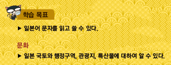 파고다북스 생활 일본어(전자저작물 CD 포함) 9쪽 현행내용 이미지