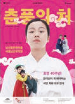 (주)지학사 연극 144쪽 현행내용 이미지