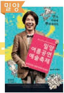 (주)지학사 연극 152쪽 현행내용 이미지