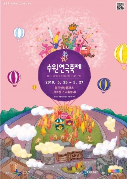 (주)지학사 연극 152쪽 수정내용 이미지