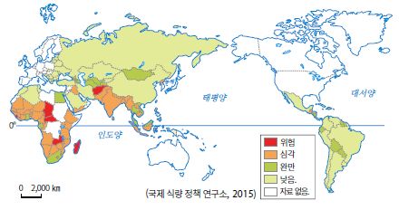 (주)미래엔 통합사회 116쪽 현행내용 이미지