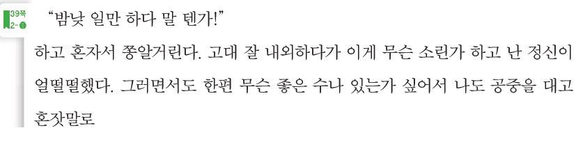 책갈피 표시를 추가함