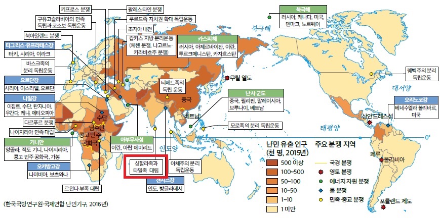 (주)미래엔 지리 부도 104쪽 현행내용 이미지