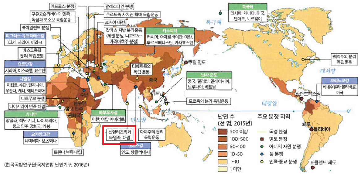 (주)미래엔 지리 부도 104쪽 수정내용 이미지