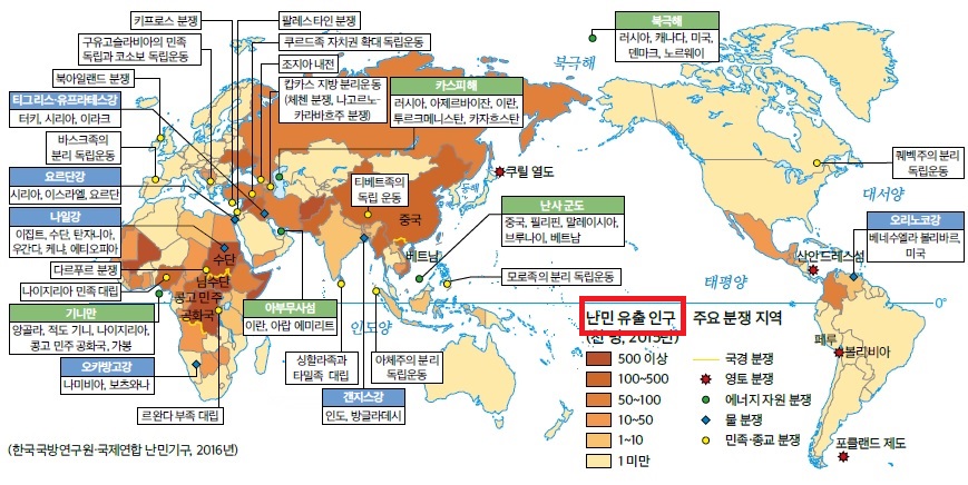 (주)미래엔 지리 부도 104쪽 현행내용 이미지