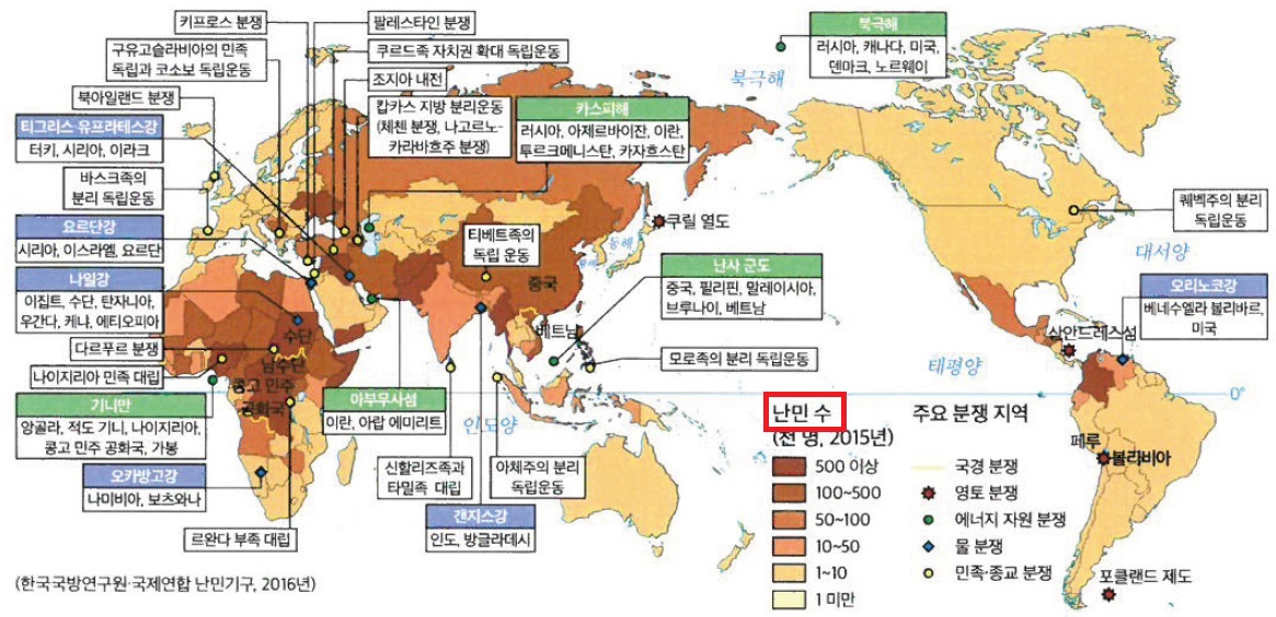 (주)미래엔 지리 부도 104쪽 수정내용 이미지