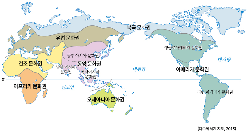 (주)미래엔 통합사회 193쪽 수정내용 이미지