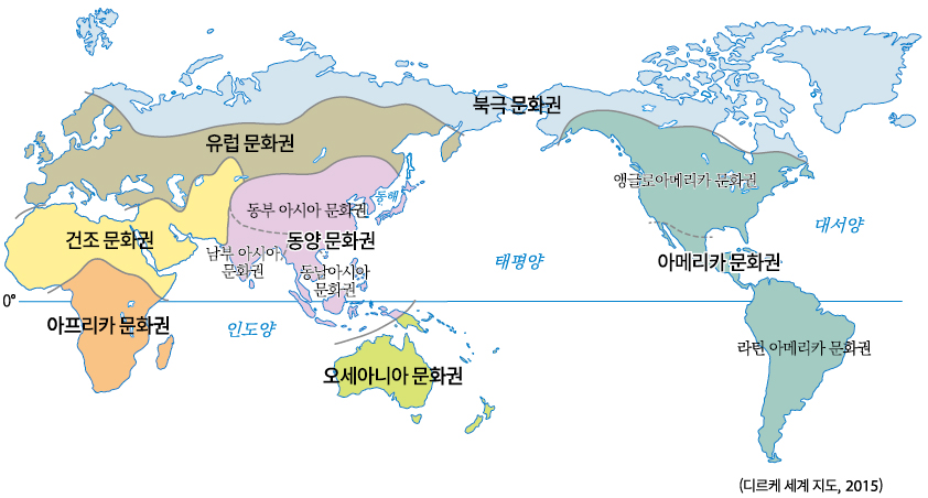 (주)미래엔 통합사회 193쪽 현행내용 이미지