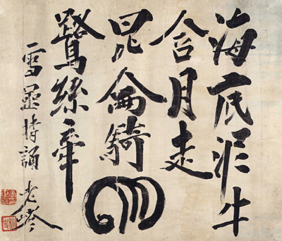 추사김정희 작품