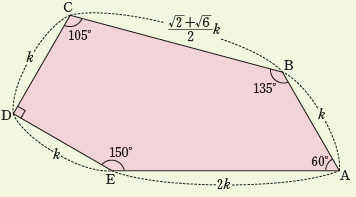 (주)금성출판사 수학Ⅰ 111쪽 수정내용 이미지