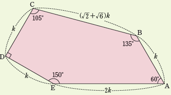 (주)금성출판사 수학Ⅰ 111쪽 현행내용 이미지