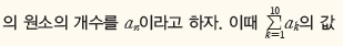 (주)금성출판사 수학Ⅰ 166쪽 현행내용 이미지