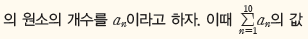 (주)금성출판사 수학Ⅰ 166쪽 수정내용 이미지
