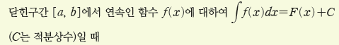 (주)금성출판사 수학Ⅱ 124쪽 현행내용 이미지