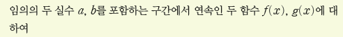 (주)금성출판사 수학Ⅱ 126쪽 수정내용 이미지
