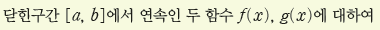 (주)금성출판사 수학Ⅱ 126쪽 현행내용 이미지